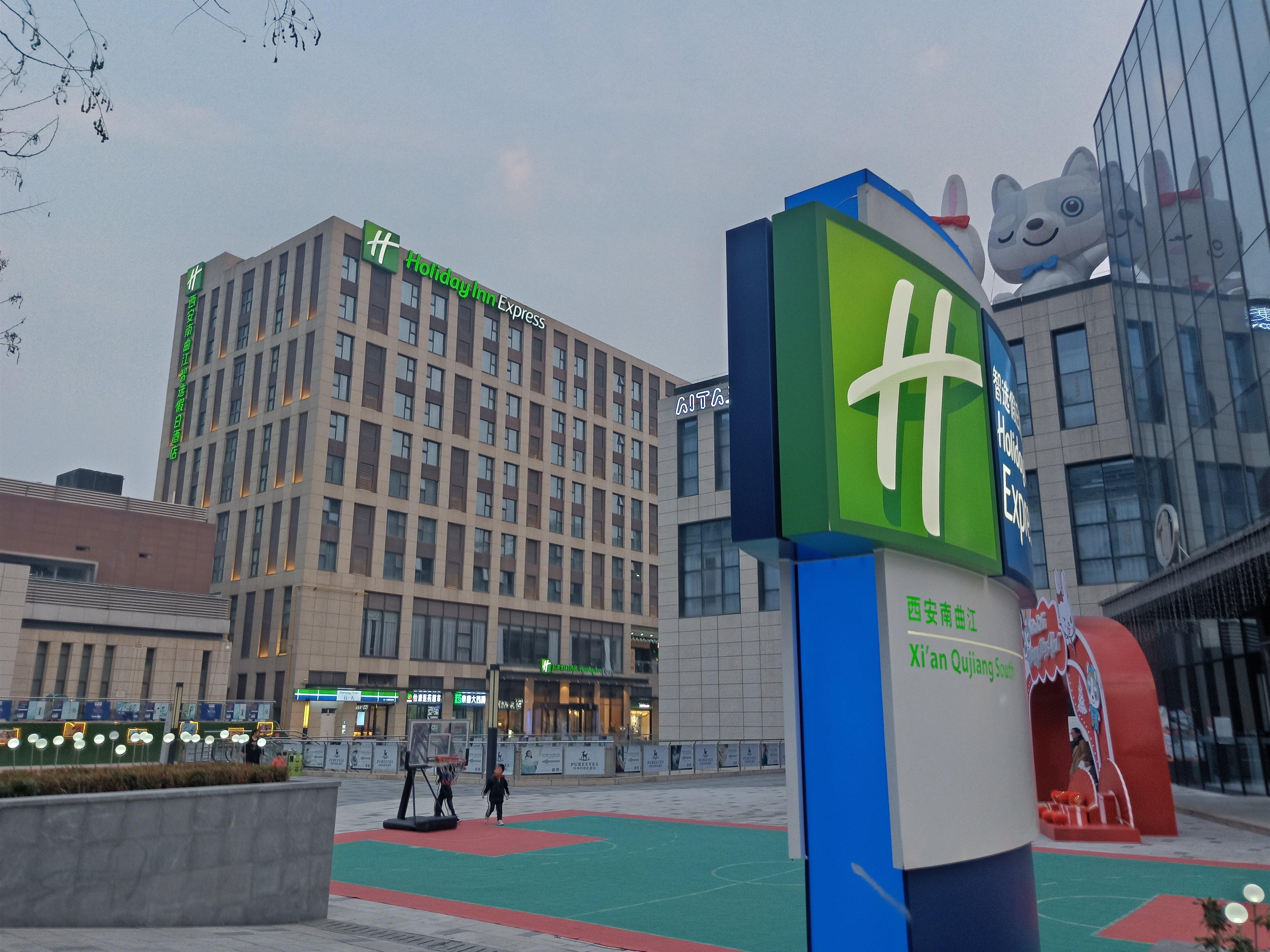 Holiday Inn Express Xi'An Qujiang South By Ihg Εξωτερικό φωτογραφία