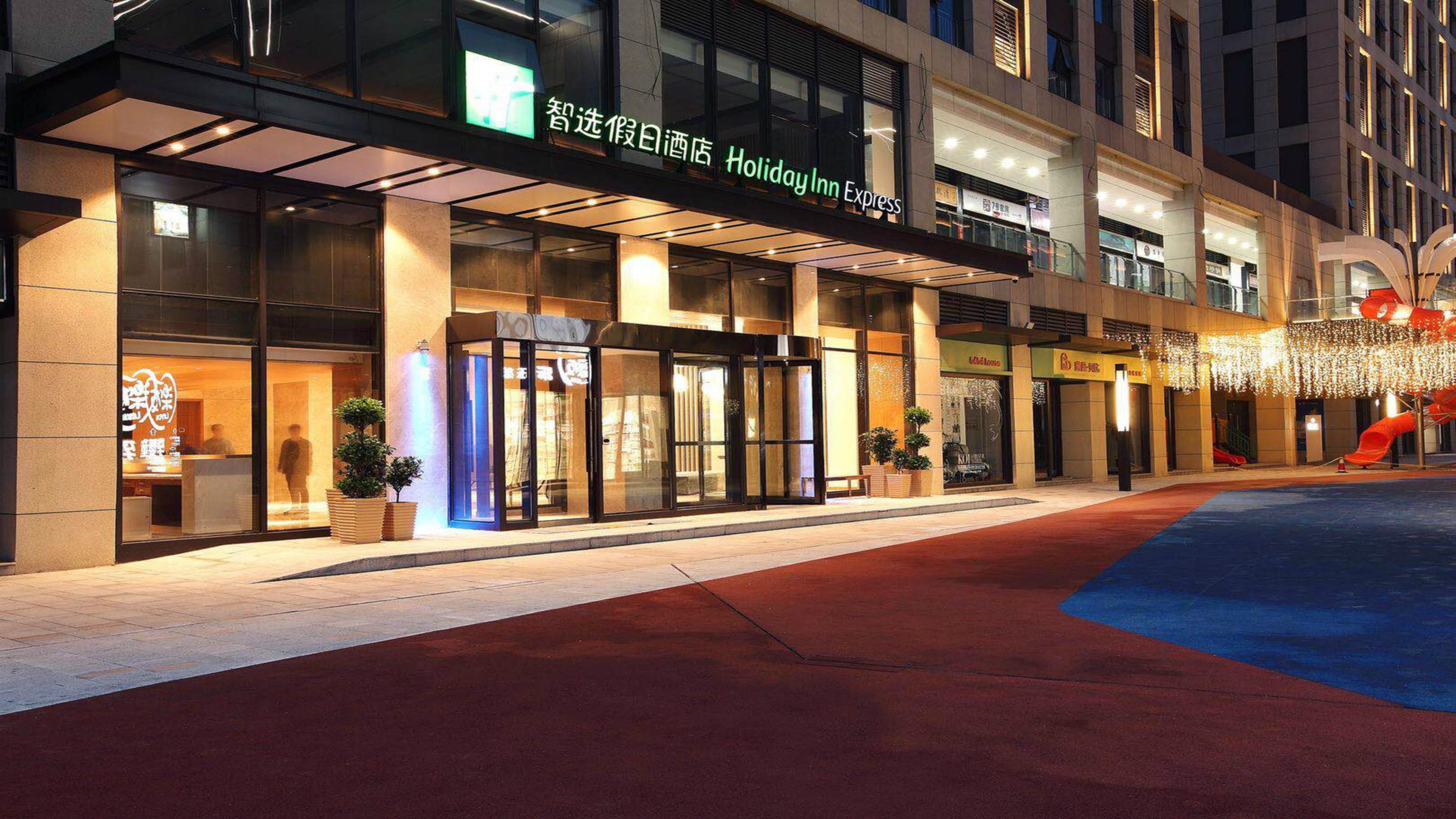 Holiday Inn Express Xi'An Qujiang South By Ihg Εξωτερικό φωτογραφία